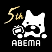 ABEMAのロゴ