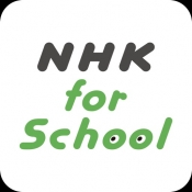 iPhone、iPadアプリ「NHK for School」のアイコン