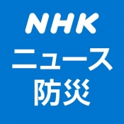 iPhone、iPadアプリ「NHK ニュース・防災」のアイコン