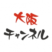 iPhone、iPadアプリ「大阪チャンネル/お笑い・エンタメ番組が見放題」のアイコン