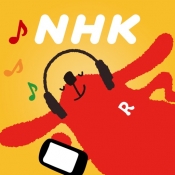 iPhone、iPadアプリ「NHKラジオ らじるらじる ラジオ配信アプリ」のアイコン