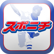 Appliv スポニチプロ野球速報13 Android