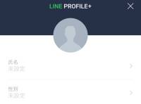 Line プロフィールの設定 変更方法 アイコン 背景 名前など全まとめ Appliv Topics