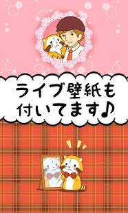 電池長持ち あらいぐまラスカル 節電アプリ無料のスクリーンショット 5枚目 Iphoneアプリ Appliv