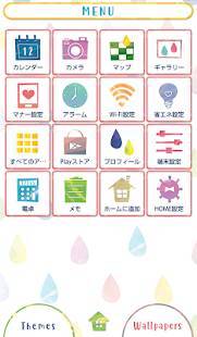 かわいい壁紙アイコン カラフル レインドロップ 無料のスクリーンショット 2枚目 Iphoneアプリ Appliv