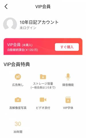 すぐわかる 日記帳 10年日記 写真日記かわいい手帳 Appliv