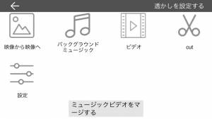 すぐわかる Images2video ビデオに画像を変換 Appliv