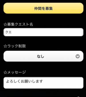 Appliv マルチ掲示板 攻略 For モンスターストライク Appliv マルチ掲示板 攻略 For モンスターストライク
