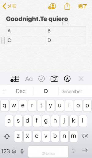 すぐわかる Microsoft Swiftkey Keyboard Appliv