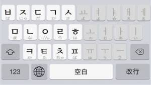 Appliv ハングル 辞書付き韓国語キーボード