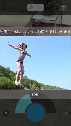 Appliv Goodtime 動画作成 動画編集 動画加工 動画撮影 無料アプリ グッドタイム