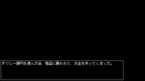 すぐわかる 究極の選択の勇者の伝説 脱出ゲーム Appliv すぐわかる 究極の選択の勇者の伝説 脱出ゲーム Appliv
