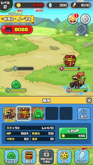 Appliv まものダンジョン Appliv まものダンジョン