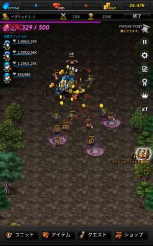 すぐわかる フォーチュンクエスト セイヴァー Appliv