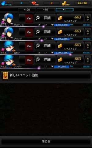 すぐわかる フォーチュンクエスト セイヴァー Appliv