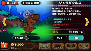 Appliv どこでもドラゴン