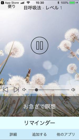 すぐわかる ５分間の瞑想 リラクゼーション 幸福感 そしてストレス解消のためのマインドフルネス Appliv