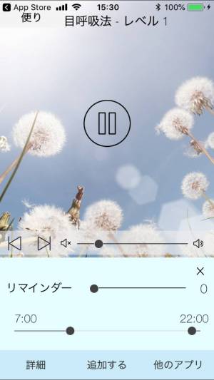 すぐわかる ５分間の瞑想 リラクゼーション 幸福感 そしてストレス解消のためのマインドフルネス Appliv