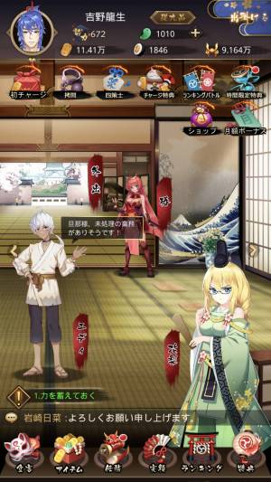 すぐわかる 突然ですが 異世界で正義の味方になりました Appliv