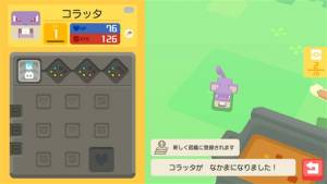 Appliv ポケモンクエスト