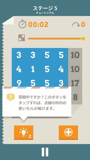 Appliv Pluszle 脳のロジックゲーム