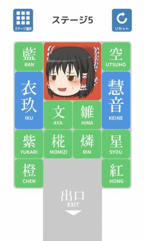 すぐわかる ゆっくり脱出パズル 箱入り娘 Appliv