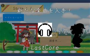 Appliv 東方鍵盤遊戯