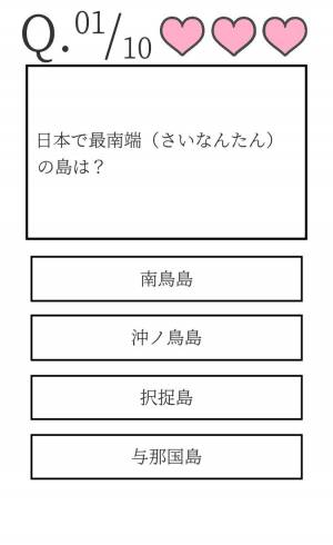 Appliv もっとたのしいクイズ