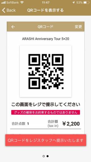 Appliv This Is 嵐 Goods App