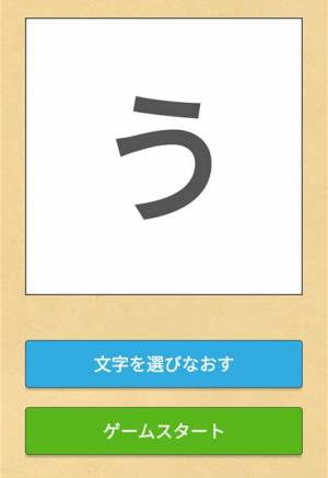 Appliv わくわく絵しりとり