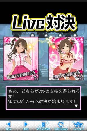 すぐわかる アイドルマスター シンデレラガールズ Appliv