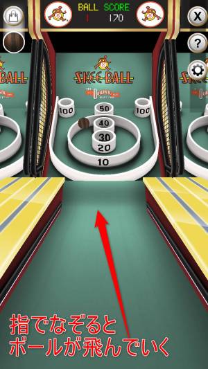 すぐわかる Skee Ball Plus Appliv