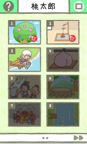 すぐわかる むかしむかしあるところに 絵本脱出ゲーム Appliv