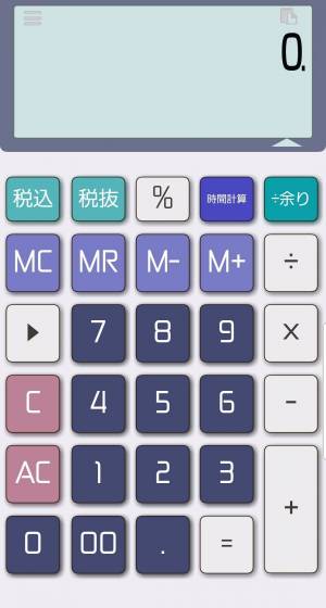 Appliv 電卓 カシオ式 マルチ計算機 あまり計算 割引 消費税 時間計算対応