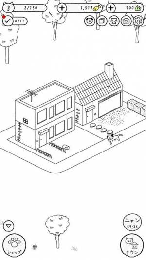 すぐわかる ねこはほんとかわいい Appliv