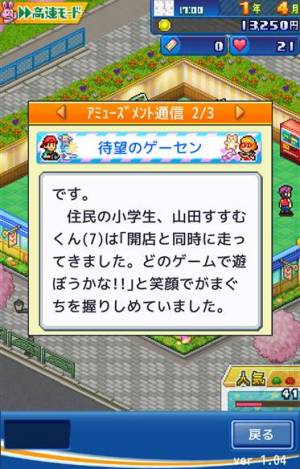 すぐわかる ゲームセンター倶楽部dx Appliv
