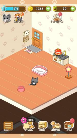 すぐわかる キャットルーム ねこのお部屋着せ替えゲーム Appliv