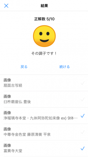 Appliv 暗記カード Flashcard 単語帳を自分で作る 共有