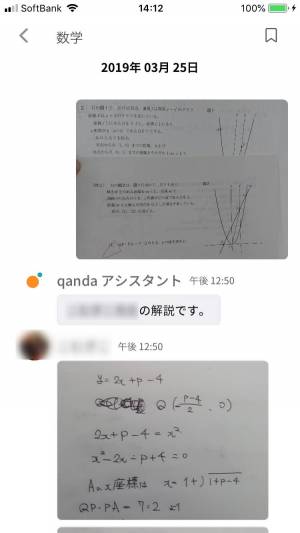 と クァンダ は ノック