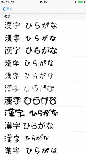 Appliv 写真 文字入れ 画像 コラージュ 編集 加工アプリ