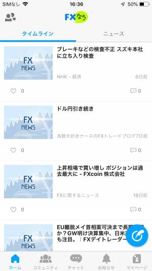 Appliv Fxなう Fxトレーダーの為のsnsアプリ