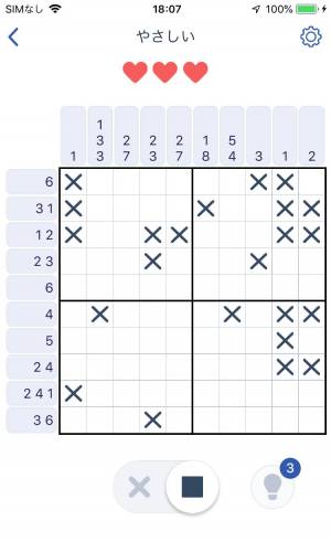 Appliv Nonogram Com ノノグラム パズル