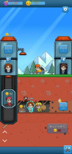 Appliv ざくざくキング 採掘王国 Idle Miner T Appliv ざくざくキング 採掘王国 Idle Miner T