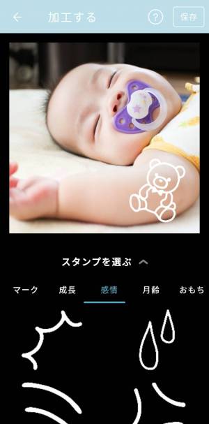 すぐわかる まいにちのひよこクラブ Babyアルバム たまひよ公式 Appliv