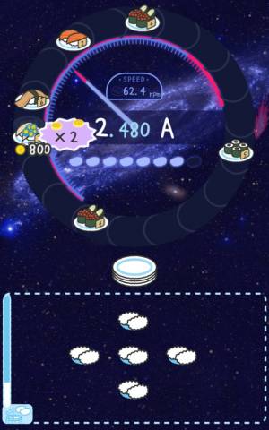 すし あつめ 種類