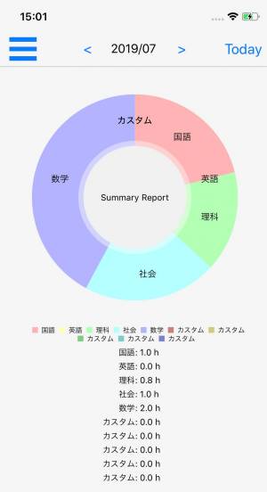 すぐわかる 学習記録帳 Appliv