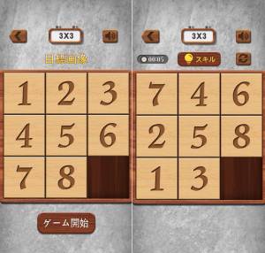 すぐわかる ナンバーパズル 数字パズルゲーム 人気 Appliv