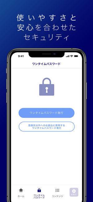 すぐわかる みずほダイレクトアプリ Appliv