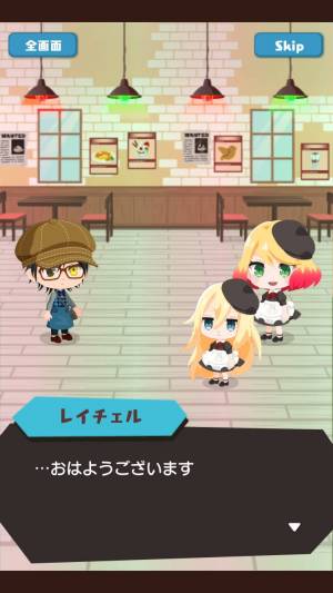 Appliv さつてんレストラン