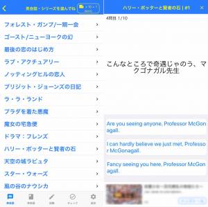 すぐわかる ペラペラ英会話 フレーズで丸暗記する無料の英語クイズ Appliv